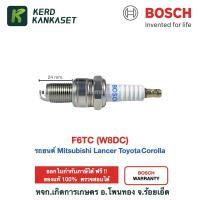 ราคา BOSCH หัวเทียน 4T F6TC (W8DC) Mitsubishi Lancer Toyota Corolla (15847645888)