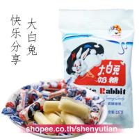 ราคา F16 ลูกอมรสนม ตรากระต่ายขาว (大白兔奶糖)ขนาด 227g รสชาติหอมอร่อย เหมาะสำหรับเป็นขนมขบเคี้ยว ลูกอมขายดีอันดับ1ของจีน (4240257836)
