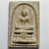 ราคา พระสมเด็จ วัดเจริญสุขขาราม (บางไผ่เตี้ย) จ.สมุทรสาคร เนื้อผงแก่น้ำมัน (25764979765)