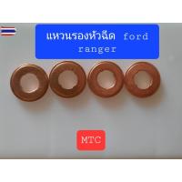 ราคา แหวนรองหัวฉีด FORD RANGER year 06-11 ,EVEREST year 07-13 ,MAZDA BT-50 year 06-11 จำนวน 4 ชิ้นprice180 (26542208573)