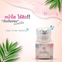ราคา ครีมลดสิว ผิวใส ลดหมองคล้ำ Tiraya (25440081392)