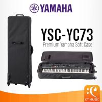 ราคา Yamaha YSC-YC73 Premium Yamaha Soft Case กระเป๋าคีย์บอร์ด YSCYC73 for stage piano (26964990334)