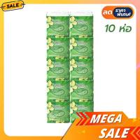 ราคา ผ้าอนามัยสมุนไพรบิวตี้คอมฟอร์ท (12693241662)