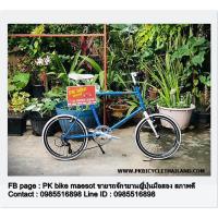 ราคา จักรยานมินิ ทัวส์ริ่ง เก่าญี่ปุ่น ยี่ห้อ Bruno แท้ ทรงคานตรง ไซส์ 48 cm สีน้ำเงินขาว เบาะขาว (20650621949)