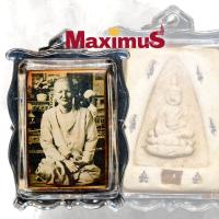 ราคา ล็อกเกตรูปแม่ชีบุญเรือญ โตงบุญเติม วัดอาวุธ หลังฝัง พระพุทโธน้อย พร้อมจีวร เลี่ยมกรอบกันน้ำ (17121162564)