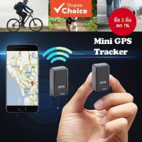 ราคา อุปกรณ์ติดตาม GPS สําหรับยานพาหนะ เครื่องบันทึกเสียงอัจฉริยะขนาดเล็กพร้อมแม่เหล็ก สําหรับความปลอดภัยของเด็กและยานพาหนะ (40720885990)