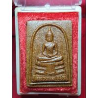 ราคา หลวงพ่อโสธรพิมพ์สี่เลี่ยม เนื้อกระเบื้องหลังคาโบสถ์ วัดโสธรวรารามวรวิหาร (28481357100)