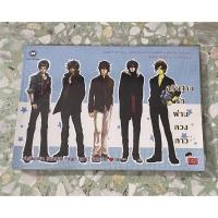 ราคา แจ่มใส - อธิษฐานรักผ่านดวงดาว (15767726206)