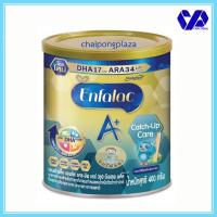 ราคา เอนฟาแล็ค เอพลัส แคช-อัพ แคร์ 400 กรัม (14073198805)