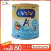 ราคา เอนฟาแล็คเอพลัสซอยแคร์ 366กรัม (7165335356)