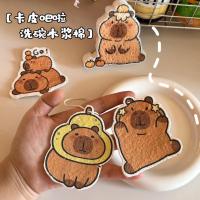 ราคา Dishwashing Sponge Capybara ฟองน้ำล้างจาน คาปิบาร่า ฟองน้ำเยื่อไม้ไผ่ ฟองน้ำใยขัด บีบอัด 60063 (27339655468)