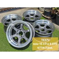 ราคา TE37V ขอบ 15 กว้าง 8 ET0 4/114.3 pcd. (28493184646)