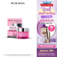 ราคา โรจูคิส ไวท์ พอร์เลส เดย์ ครีม เอสพีเอฟ35 พีเอ+++ 45 มล. Rojukiss White Poreless Day Cream 45 ml. (1818491974)