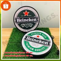 ราคา Heinekenไฮเนเก้น ป้ายตกแต่งร้าน ป้ายเบียร์ ป้ายด้านเดียว หน้าเรียบขนาด 30-40 ซม.พร้อมส่ง (41954116338)