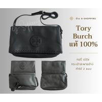 ราคา กระเป๋าสะพายข้าง Tory Burch (แท้ ) (24976153655)