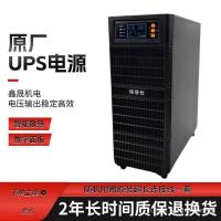 ราคา Pautashi Online UPS เครื่องสํารองไฟ 10KVA 9000W Studio Room Server คอมพิวเตอร์ตัวควบคุมแรงดันไฟฟ้าแหล่งจ่ายไฟ (44476673269)