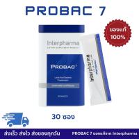 ราคา Probac 7 ส่งไวมาก ของเเท้ % Probac7 Interpharma Probiotic & Prebiotic (10169120714)