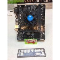 ราคา CPU CORE I3-9100F+H310 (19535397707)