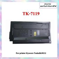 ราคา ตลับหมึกเทียบเท่า TK-7119 For printer Kyocera Taskalfa3011i (29085033110)