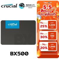 ราคา ⚡️กรุงเทพฯด่วน1ชั่วโมง⚡️ CRUCIAL BX500 SSD 240GB 480GB 1TB 3D NAND SATA 2.5 เอสเอสดี ประกัน 3ปี (12795458307)