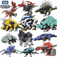 ราคา Tomei ZOIDS ZOIDS ZW Mechanical Beast ไดโนเสาร์ประกอบไฟฟ้ารุ่นของเล่นเด็ก (47250880746)