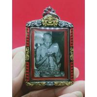 ราคา รูปถ่ายหลวงพ่อกวย ปี2566 รุ่นศิษย์กตัญญู วัดโฆสิตาราม อ.สรรคบุรี จ.ชัยนาท (พร้อมเลี่ยมกรอบเลเซอร์อย่างดี) (17594797805)