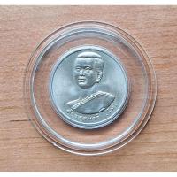 ราคา เหรียญที่ระลึก ท้าวสุรนารี ย่าโม กาญจนาภิเษก ปี 2539 บล็อกกษาปณ์ เนื้อนิเกิ้ล (23763017838)