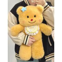 ราคา ตุ๊กตาตัวใหญ่เท่าคน ตุ๊กตาตัวใหญ่ 3 เมตร น่ารักเนยหมีตุ๊กตาหมอนนอนเตียงผ่อนคลายตุ๊กตาตุ๊กตาของเล่นตุ๊กตาของขวัญวันเกิดสาว (47053790453)