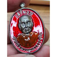 ราคา เหรียญเสริมบุญ สมเด็จพระพุฒาจารย์ (โต พฺรหฺมรํสี) วัดระฆัง อุปถัมภ์ ปี 2566 เนื้อชนวนลงยาแดง ลงยาจีวร (40871893925)