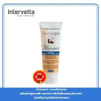 ราคา (( หมดอายุ 10/2026 conditioner )) Dermcare Aloveen Oatmeal 100 ml. ครีมนวดขนแบบไม่ต้องล้างออก สูตร Oatmeal (25569711483)