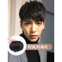 ราคา ปลอมผมม้าชายครอบคลุมวิกผมหน้าผากสูงผู้ชายผมส่วนขยายหน้าผาก วิกผมสติกเกอร์แท็บเล็ตแทนค่าใช้จ่าย【การจัดส่งที่รวดเร็ว】 (13023929465)