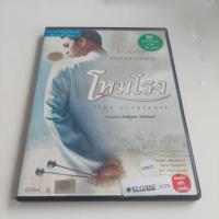 ราคา โหมโรง : THE OVERTURE ( แผ่นเช่า มือสอง) (57302075065)