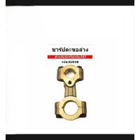 ราคา ชาร์ปตะขอ(ล่าง) จักรโพ้งอุตสาหกรรม(KJ01B )**ราคาต่อชิ้น** (41505010733)