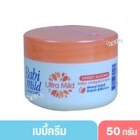 ราคา Babimild เบบี้มายด์ อัลตร้ามายด์ สวีท อัลมอนด์ เบบี้ วิปครีม 50 กรัม สีส้ม (9303629497)