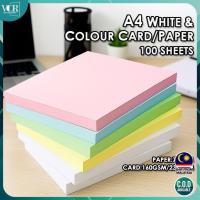 ราคา VCR A4 กระดาษสีและการ์ด 100 แผ่น 70 แกรม / 160 แกรม / 230 แกรมพรีเมี่ยม Craf Kertas Warna โรงเรียนเครื่องเขียนสํานักงาน (45551043020)