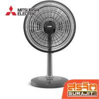ราคา MITSUBISHI พัดลม18นิ้วตั้งโต๊ะ สีเทา รุ่น D18-AGB GY (21824) (28078163750)