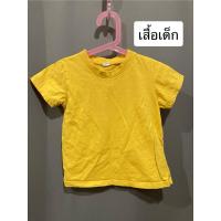 ราคา เสื้อยืดเด็ก เสื้อยืดเด็กแขนสั้น สีเหลือง M(110) มือ2 (51652845548)