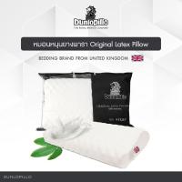 ราคา Dunlopillo หมอนยางพาราแท้ 100% รุ่น Original Latex Pillow ช่วยลดอาการปวดคอ (29301711435)