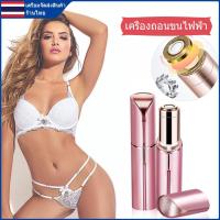 ราคา น้ำยาล้างผม เครื่องกันคิ้วไฟฟ้า เครื่องกําจัดขนไฟฟ้า ผู้หญิง ขนาดเล็ก ไม่เจ็บปวด ไม่มีถ่านแถมให้ค่ะ [ผู้ขายชาวไทย] (16067289664)
