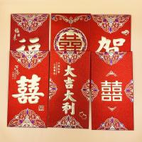 ราคา ซองแต่งงาน ซองแดง ซองอั่งเปา (19715450036)