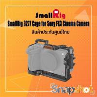 ราคา SmallRig 3277 Cage for Sony FX30 FX3 Cinema Camera ประกันศูนย์ snapshot snapshotshop (8471345102)