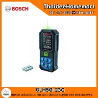ราคา BOSCH เครื่องวัดระยะ 50 เมตร (สีเขียว) GLM50-23G 0601072VK0 รับประกันศูนย์ 1 ปี (25018951223)
