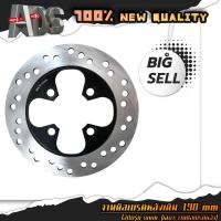 ราคา จานดิส เบรคเดิม ใช้กับรถรุ่น SONIC จานหลัง / MSX จานหลัง (ขนาด 190mm) (28909474276)