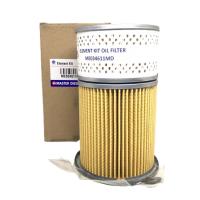 ราคา (แท้ศูนย์) กรองเครื่อง ไส้ กรอง น้ำมันเครื่อง ไส้กรองน้ำมันเครื่อง MIITSUBISHI FN527 กรองกระดาษ 2 ชั้น มิตซูบิชิ ฟูโซ... (20678623785)