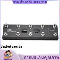 ราคา MIDI Captain Foot Controller คีย์บอร์ดหลายเอฟเฟกต์ Synthesizer USB MIDI ซอฟต์แวร์ดนตรีรองรับ PC/CC/NOTE.fivepointth (28337224515)