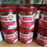 ราคา น้ำพริกโรยข้าว ตราป้อเจ้า ทำจากปลาข้าวสาร (16361190845)