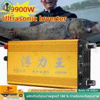 ราคา DC12V 99900W พร้อมส่งจากไทย‼️ หม้อช็อตปลา หม้อน๊อคปลาแท้ ลอบดักปลา เครื่องตกปลา เครื่องมือจับปลา กำลังสูง (43170970809)