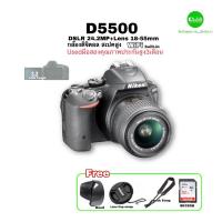 ราคา Nikon D5500 18-55mm WiFi DSLR 24MP กล้องพร้อมเลนส์ FULL HD ไฟล์สวย สเปกสูง จอใหญ่ 3.2 LCD Touch usedมือสองคุณภาพมีประกัน (6144723461)