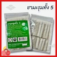 ราคา แม่ใหญ่สมุนไพร ชามะรุม ชามะรุมทั้ง 5 สมุนไพร แช่ดื่ม ชาสมุนไพร (27441346568)