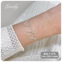 ราคา ร้านฮักเงินน่านพร้อมจัดส่งฟรีด่วนจากไทยสร้อยข้อมือสามเหลี่ยมเงินแท้92.5%เครื่องประดับชิ้นเล็กน่ารักสไตล์โมเดิร์น7-8นิ้ว (40956023863)